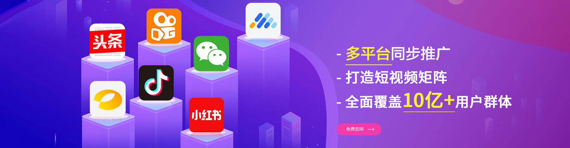 内丘信息流代运营