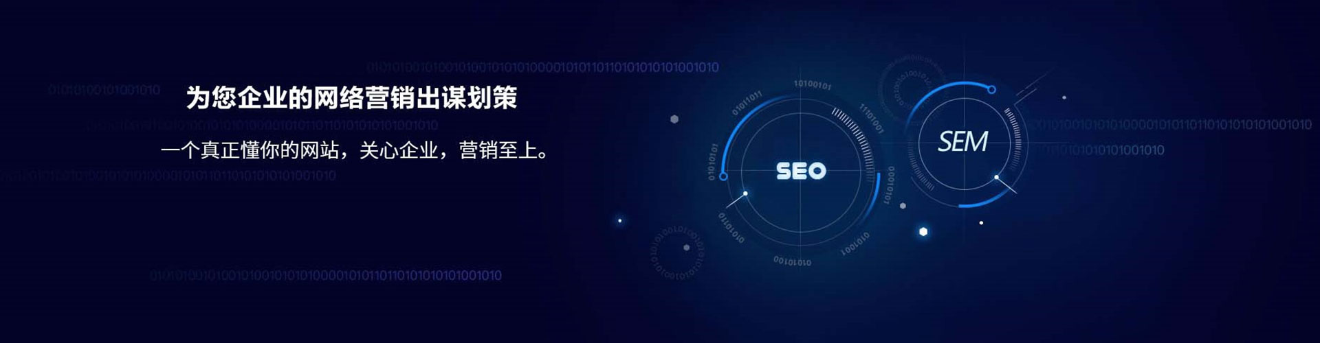 内丘百度竞价推广