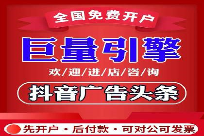 从零到一：网络推广开户实操案例分享